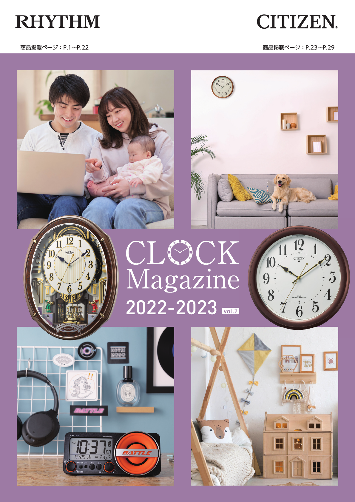 CLOCK Magazine 2022-2023