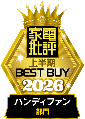 家電批評 2026