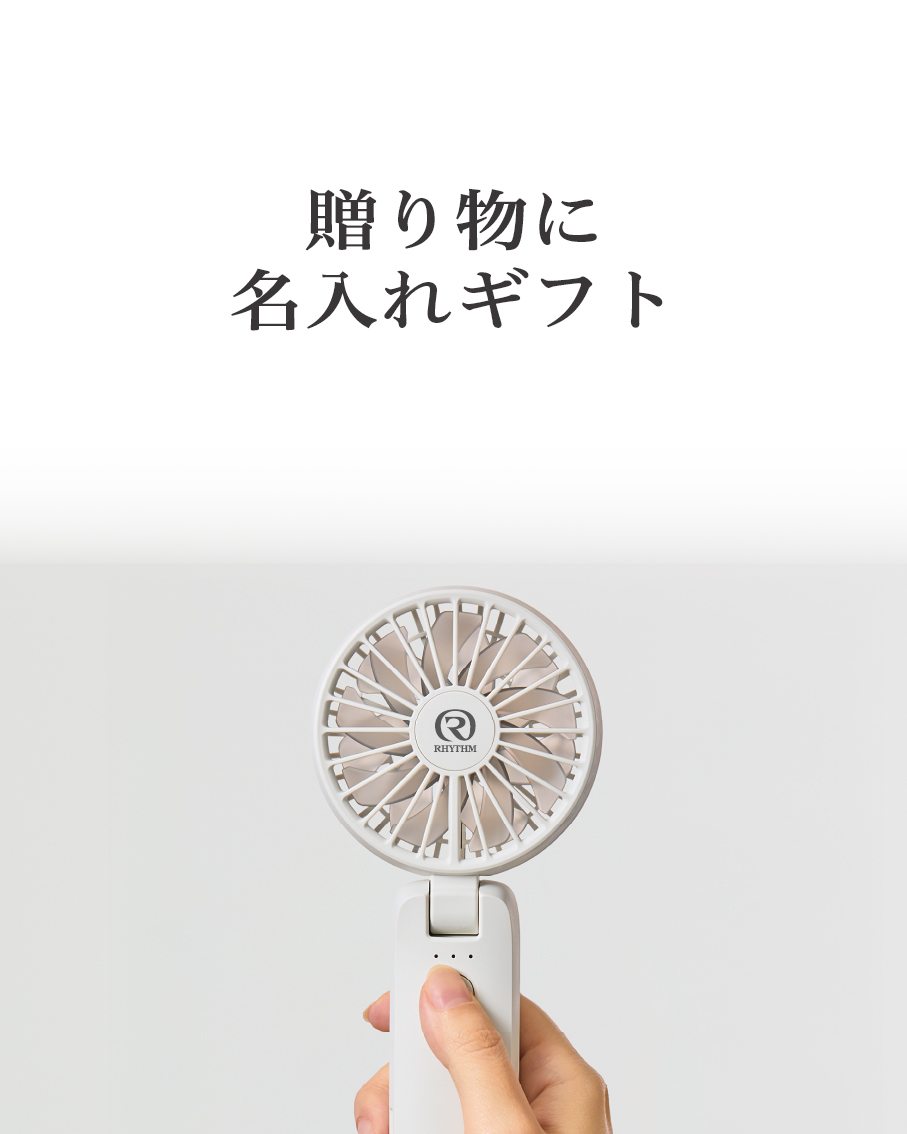 贈り物に名入ギフトイメージ２　SP