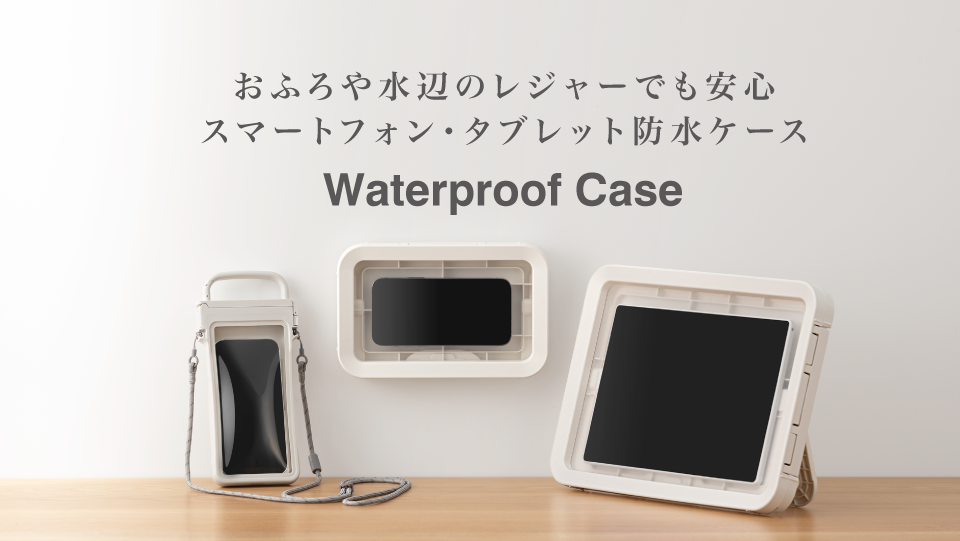 Waterproof Case
