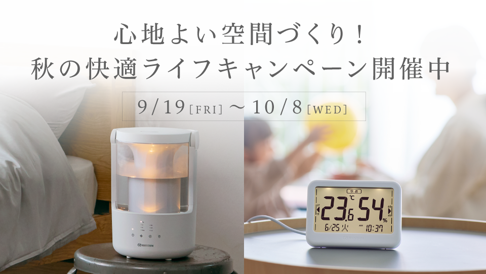 RYTHM ホワイト 置き型加湿器 9YYA23RH08_back.png
